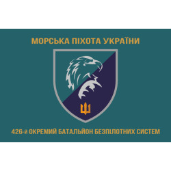 Флаг 426 ОББС (отдельный батальон беспилотных систем) МП ВМС ВСУ. Вариант-04 Флаг 426 ОББС (отдельный батальон беспилотных систем) МП ВМС ВСУ. Вариант-04