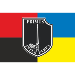 Флаг 1 ШР (штурмова рота) 2 ШБ 3 ОШБр ВСУ. Вариант-05 Флаг 1 ШР (штурмова рота) 2 ШБ 3 ОШБр ВСУ. Вариант-05