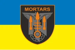 Флаг 1 миномётной батареи «Mortars» 3 ОШБр ВСУ. Вариант-01 Флаг 1 миномётной батареи «Mortars» 3 ОШБр ВСУ. Вариант-01