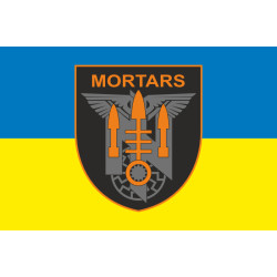 Флаг 1 миномётной батареи «Mortars» 3 ОШБр ВСУ. Вариант-01 Флаг 1 миномётной батареи «Mortars» 3 ОШБр ВСУ. Вариант-01