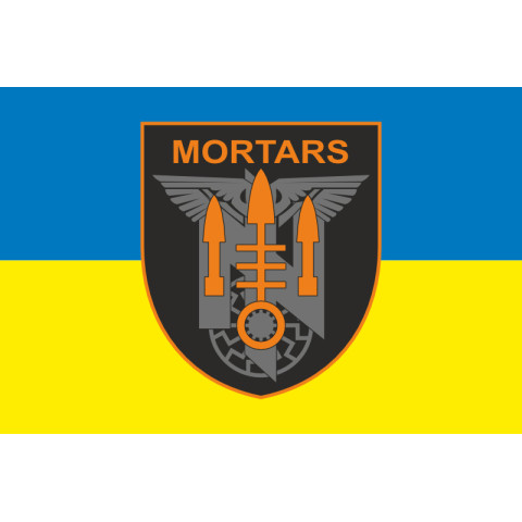Флаг 1 миномётной батареи «Mortars» 3 ОШБр ВСУ. Вариант-01 Флаг 1 миномётной батареи «Mortars» 3 ОШБр ВСУ. Вариант-01