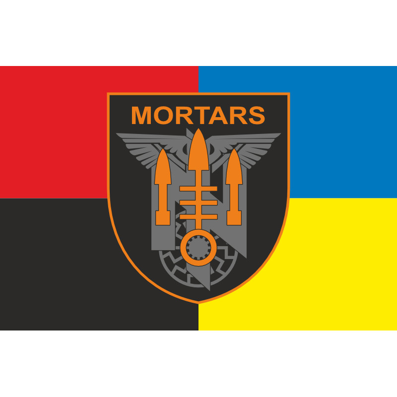 Флаг 1 миномётной батареи «Mortars» 3 ОШБр ВСУ. Вариант-05 Флаг 1 миномётной батареи «Mortars» 3 ОШБр ВСУ. Вариант-05