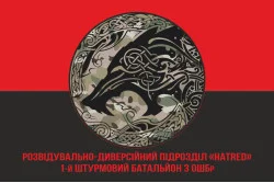 Прапор Розвідувально-диверсійного підрозділу «Hatred» 1 ШБ 3 ОШБр ЗСУ. Варіант-04