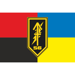 Флаг Узла связи «S6» 1 ШБ 3 ОШБр ВСУ. Вариант-05 Флаг Узла связи «S6» 1 ШБ 3 ОШБр ВСУ. Вариант-05