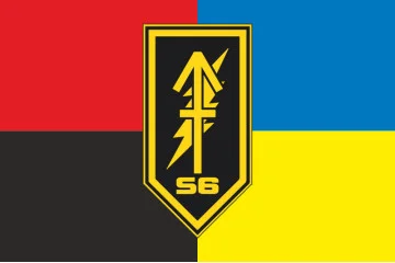 Прапор Вузла зв'язку «S6» 1 ШБ 3 ОШБр ЗСУ. Варіант-05 Прапор Вузла зв'язку «S6» 1 ШБ 3 ОШБр ЗСУ. Варіант-05