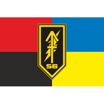 Флаг Узла связи «S6» 1 ШБ 3 ОШБр ВСУ. Вариант-05