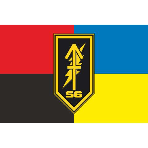 Флаг Узла связи «S6» 1 ШБ 3 ОШБр ВСУ. Вариант-05