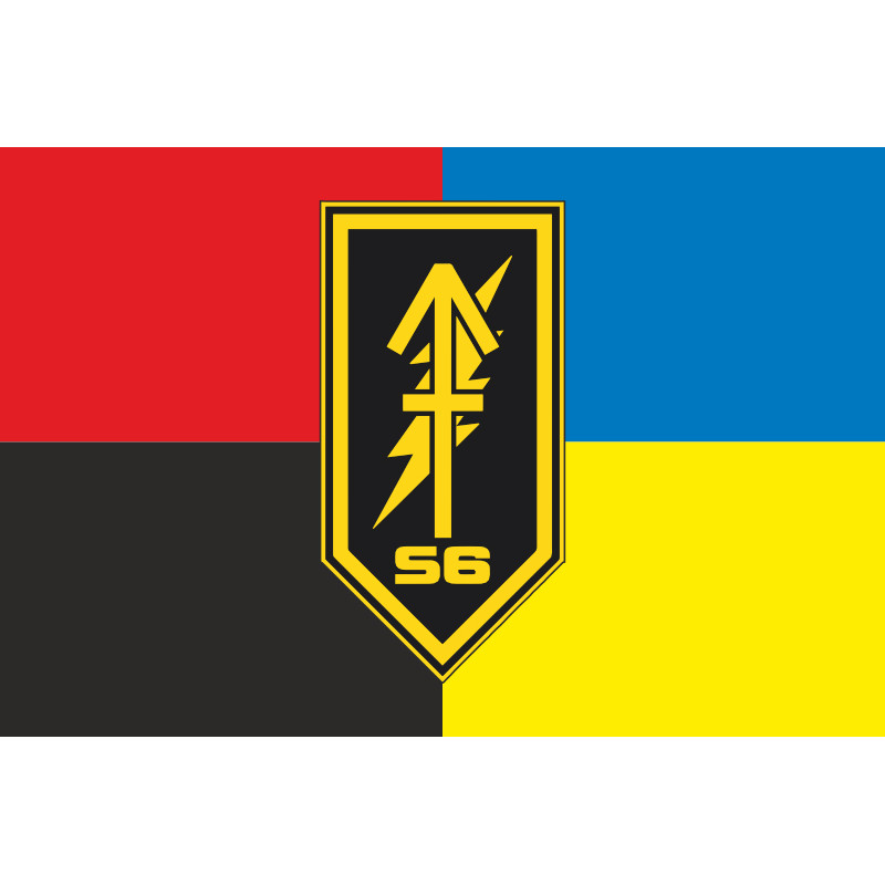 Флаг Узла связи «S6» 1 ШБ 3 ОШБр ВСУ. Вариант-05 Флаг Узла связи «S6» 1 ШБ 3 ОШБр ВСУ. Вариант-05