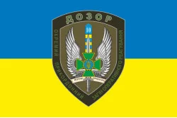 Прапор 10 мобільний прикордонний загін «ДОЗОР». Варіант-06 Прапор 10 мобільний прикордонний загін «ДОЗОР». Варіант-06