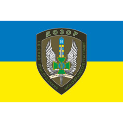 Флаг 10 мобильный пограничный отряд «ДОЗОР». Вариант-06