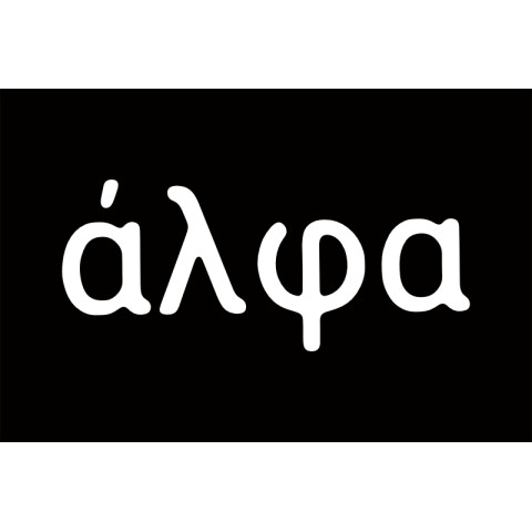 Флаг Роты «Альфа» 1 батальона ГУР МОУ. Вариант-01 Флаг Роты «Альфа» 1 батальона ГУР МОУ. Вариант-01