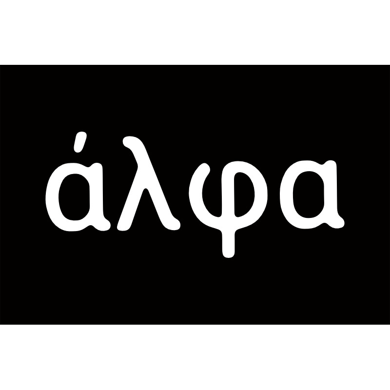 Прапор Роти «Альфа» 1 батальйону ГУР МОУ. Варіант-01 Прапор Роти «Альфа» 1 батальйону ГУР МОУ. Варіант-01