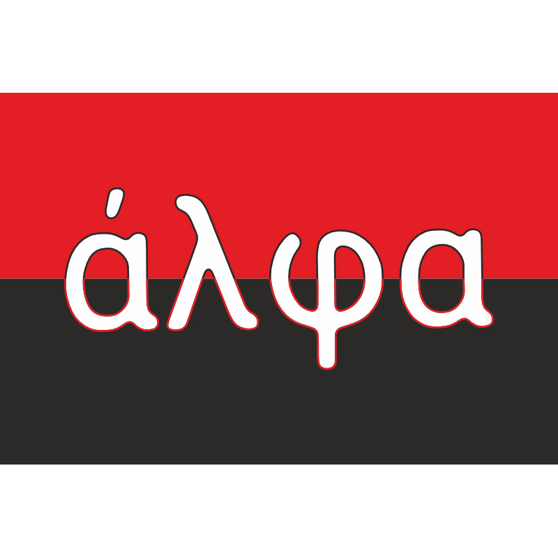 Роти «Альфа» 1 батальйону ГУР МОУ-03 Роти «Альфа» 1 батальйону ГУР МОУ-03