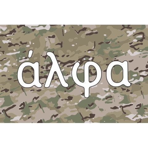 Флаг Роты «Альфа» 1 батальона ГУР МОУ. Вариант-04 Флаг Роты «Альфа» 1 батальона ГУР МОУ. Вариант-04