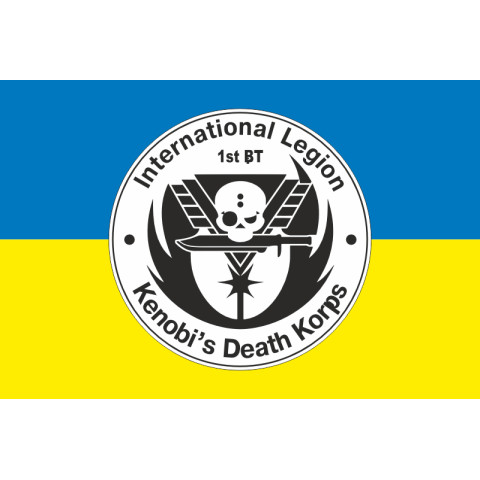 Прапор роти Браво 1 батальйону Міжнародного легіону України. Варіант-01 Прапор роти Браво 1 батальйону Міжнародного легіону України. Варіант-01