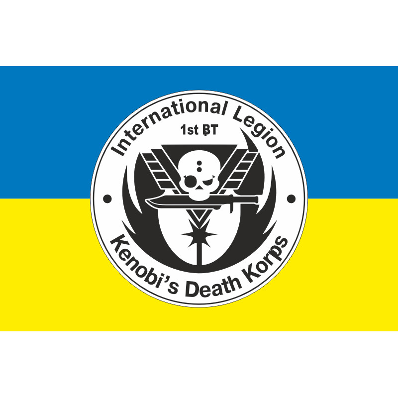 Прапор роти Браво 1 батальйону Міжнародного легіону України. Варіант-01 Прапор роти Браво 1 батальйону Міжнародного легіону України. Варіант-01