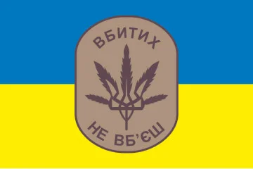 Флаг «Убитых не убьешь». Вариант-01