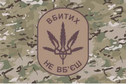 Флаг «Убитых не убьешь». Вариант-04 Флаг «Убитых не убьешь». Вариант-04