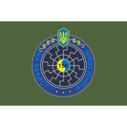 Флаг 156 ОБТрО (отдельный батальон ТрО) Сил ТрО ВСУ. Вариант-03 Флаг 156 ОБТрО (отдельный батальон ТрО) Сил ТрО ВСУ. Вариант-03