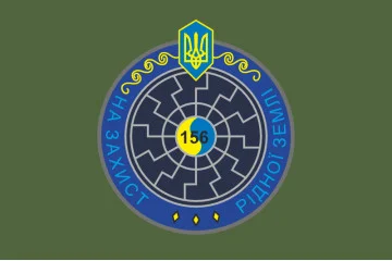 Флаг 156 ОБТрО (отдельный батальон ТрО) Сил ТрО ВСУ. Вариант-03
