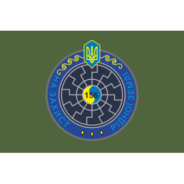 Прапор 156 ОБТрО (окремий батальйон ТрО) Сил ТрО ЗСУ. Варіант-03 Прапор 156 ОБТрО (окремий батальйон ТрО) Сил ТрО ЗСУ. Варіант-03
