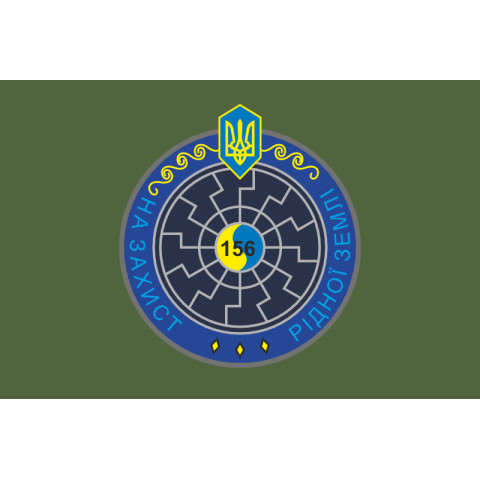 Прапор 156 ОБТрО (окремий батальйон ТрО) Сил ТрО ЗСУ. Варіант-03