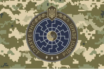 Флаг 156 ОБТрО (отдельный батальон ТрО) Сил ТрО ВСУ. Вариант-10