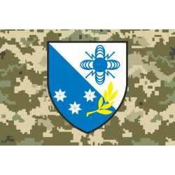 Флаг 57 ОПС (отдельный полк связи) ВСУ. Вариант-06