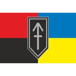 Прапор 1 ШБ (штурмовой батальон) 3 ОШБр ЗСУ. Варіант-06 Прапор 1 ШБ (штурмовой батальон) 3 ОШБр ЗСУ. Варіант-06