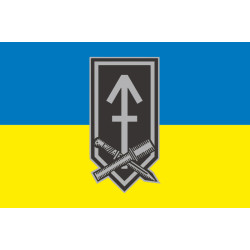 Прапор 1 ШБ (штурмовой батальон) 3 ОШБр ЗСУ. Варіант-07 Прапор 1 ШБ (штурмовой батальон) 3 ОШБр ЗСУ. Варіант-07