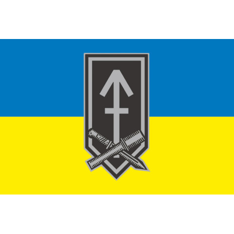 Флаг 1 ШБ (штурмовий батальйон) 3 ОШБр ВСУ. Вариант-07 Флаг 1 ШБ (штурмовий батальйон) 3 ОШБр ВСУ. Вариант-07