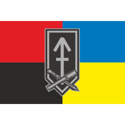 Прапор 1 ШБ (штурмовой батальон) 3 ОШБр ЗСУ. Варіант-11 Прапор 1 ШБ (штурмовой батальон) 3 ОШБр ЗСУ. Варіант-11