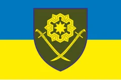 Флаг 41 ОМБр (отдельная механизированная бригада) ВСУ. Вариант-06