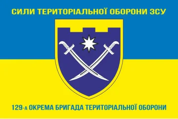 Флаг 129 ОБрТрО ВСУ (отдельная бригада территориальной обороны). Вариант-15