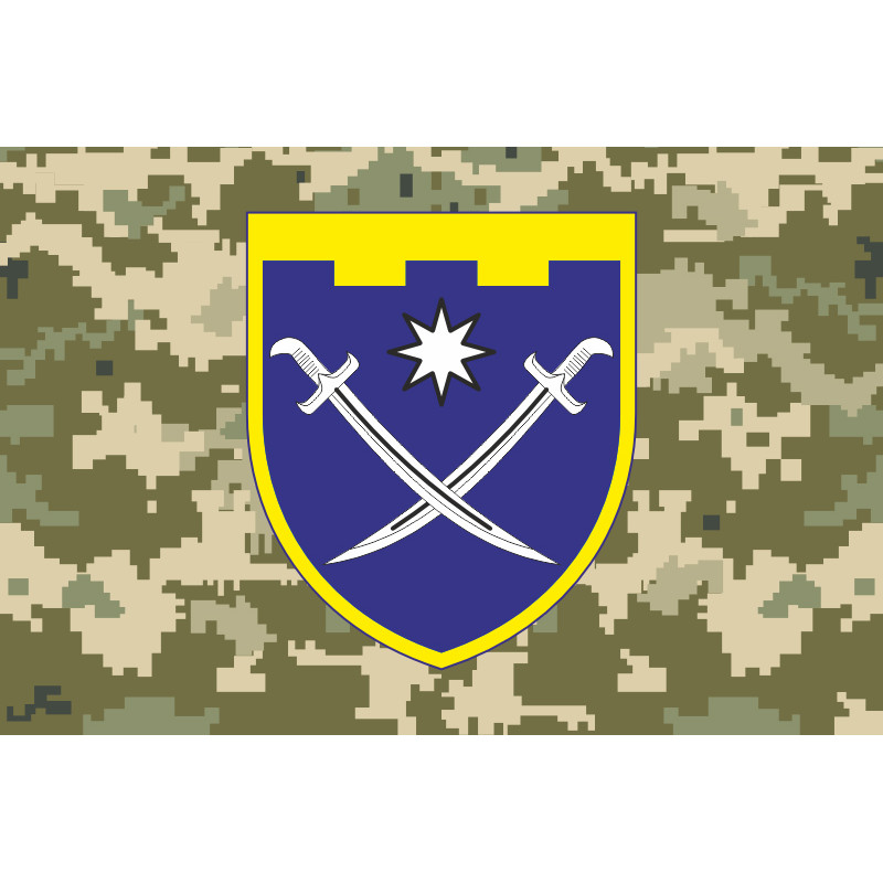 Прапор 129 ОБр ТрО ЗСУ (окрема бригада територіальної оборони). Варіант-19 Прапор 129 ОБр ТрО ЗСУ (окрема бригада територіальної оборони). Варіант-19