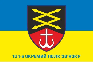 Флаг 101 ОПС (отдельный полк связи) ВСУ. Вариант-02