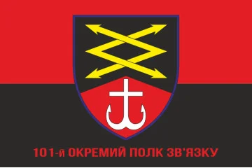 Флаг 101 ОПС (отдельный полк связи) ВСУ. Вариант-04