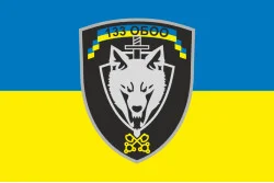 Прапор 133 ОБОО (окремий батальйон охорони та обслуговування) ЗСУ. Варіант-01 Прапор 133 ОБОО (окремий батальйон охорони та обслуговування) ЗСУ. Варіант-01