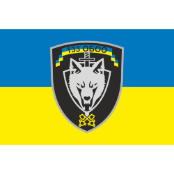 Флаг 133 ОБОО (отдельный батальон охраны и обслуживания) ВСУ. Вариант-01