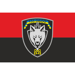 Флаг 133 ОБОО (отдельный батальон охраны и обслуживания) ВСУ. Вариант-03