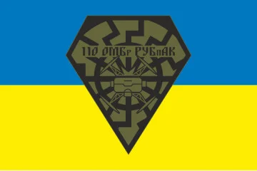 Прапор РУБпАК (рота ударних безпілотних авіаційних комплексів) 110 ОМБр ЗСУ. Варіант-01 Прапор РУБпАК (рота ударних безпілотних авіаційних комплексів) 110 ОМБр ЗСУ. Варіант-01