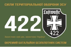 Флаг 422 ОББС (отдельный батальон беспилотных систем) Сил ТрО ВСУ. Вариант-01 Флаг 422 ОББС (отдельный батальон беспилотных систем) Сил ТрО ВСУ. Вариант-01
