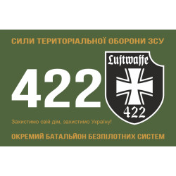 Флаг 422 ОББС (отдельный батальон беспилотных систем) Сил ТрО ВСУ. Вариант-01 Флаг 422 ОББС (отдельный батальон беспилотных систем) Сил ТрО ВСУ. Вариант-01