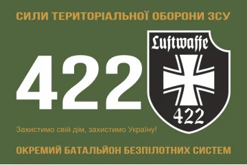 Флаг 422 ОББС (отдельный батальон беспилотных систем) Сил ТрО ВСУ. Вариант-01 Флаг 422 ОББС (отдельный батальон беспилотных систем) Сил ТрО ВСУ. Вариант-01