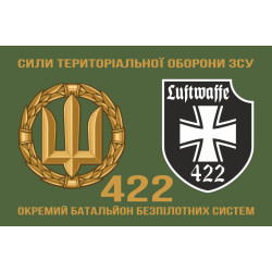 Флаг 422 ОББС (отдельный батальон беспилотных систем) Сил ТрО ВСУ. Вариант-02 Флаг 422 ОББС (отдельный батальон беспилотных систем) Сил ТрО ВСУ. Вариант-02