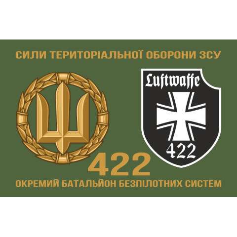Прапор 422 ОББС (окремий батальйон безпілотних систем) Сил ТрО ЗСУ. Варіант-02