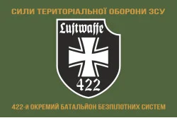 Флаг 422 ОББС (отдельный батальон беспилотных систем) Сил ТрО ВСУ. Вариант-04 Флаг 422 ОББС (отдельный батальон беспилотных систем) Сил ТрО ВСУ. Вариант-04