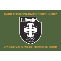 Флаг 422 ОББС (отдельный батальон беспилотных систем) Сил ТрО ВСУ. Вариант-04 Флаг 422 ОББС (отдельный батальон беспилотных систем) Сил ТрО ВСУ. Вариант-04