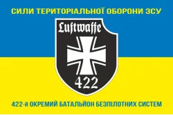 Прапор 422 ОББС (окремий батальйон безпілотних систем) Сил ТрО ЗСУ. Варіант-06