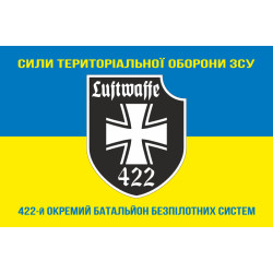 Флаг 422 ОББС (отдельный батальон беспилотных систем) Сил ТрО ВСУ. Вариант-06 Флаг 422 ОББС (отдельный батальон беспилотных систем) Сил ТрО ВСУ. Вариант-06